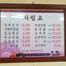 토원 이미지