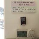 문방경로당 아산투데이