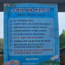 마리모 | 태안풀빌라펜션 [마리모] 솔직 후기! / 밧개해수욕장 도보 2분! 전세내고 서해바다 즐기기