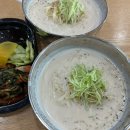 보듬만두 | [세종] 세종 콩국수 맛집 세종 냉면 콩국수｜N번째 방문 후기