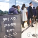 롯데로지스틱스 주식회사