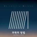 거인커뮤니케이션즈 이미지