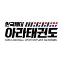 한국체대 키즈 태권도 이미지