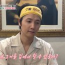 황토화로구이 이미지