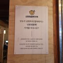 야들야들한보약족발보쌈(고잔점) 이미지