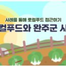 2026년 동영상 강의실 이미지