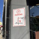 홈플러스(주) 내당점 | 대구 중화포차 칭다오플러스 후기