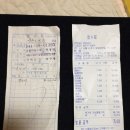 고릴라당구장 이미지