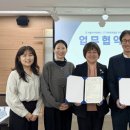이은마음아동청소년상담센터