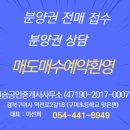 일승공인중개사사무소 이미지