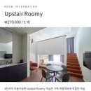 스테이앤부산 이미지