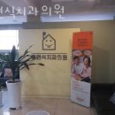 홍현식치과의원 네이버블로그