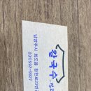 창현로23번길1 이미지