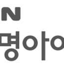 (주)진명아이앤씨 이미지