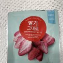 피코크몰24