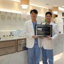 참하지외과의원 이미지