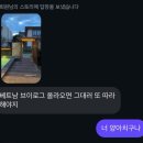 정미방뚝배기쌀국수 | [나트랑 우정여행] 남자 셋이서 나트랑 가면 생기는 일(3박 4일)