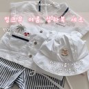 여름 | 밍크뮤 마린 상하복 세트 착용 후기 여름 아기 선물 추천