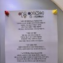 11650-17-132-3 | 수유 카페 우이천 카페 132HAUS / 132하우스