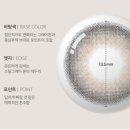 다비치안경 김포장기점 이미지