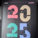 2025 충북문화재단 문화예술지원사업 설명회 이미지