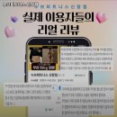 벌크커피신창 | 광주광역시 광산구 헬스장 누브피트니스 신창점 내용가격운영시간주차리뷰 알아보기