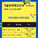 한희원보습학원 이미지