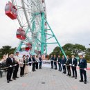 초양도 대관람차 이미지