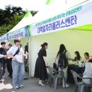 나주시정신건강복지센터 이미지