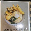 전북도청 신시가지 일식 우동 맛집, 형제면소 내돈내산 후기