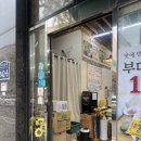 김포한강4로 홈마트앞 이미지