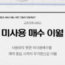 123렌탈