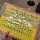 종로태평양약국 | D+1 260218 랜딩후기