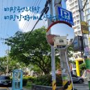 기장시장 제1공영주차장 앞 이미지