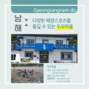 쑥뜸마을
