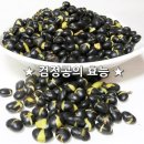 검정 이미지