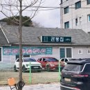 장수호텔목욕탕 이미지