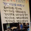 낚GO먹GO 이미지