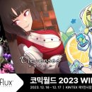 사이코플럭스엔터테인먼트 이미지