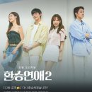 뿅뿅나성오락실 이미지