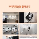 행복한 치과기공소 이미지