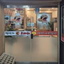 오리네아구찜 | 철산 마산아구찜 내돈 내산 맛집 후기