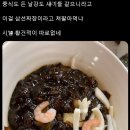 삼선 - 유성구 죽동로298번길 49 | 삼선