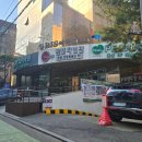 지지반포빌딩 이미지