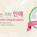 소문한의원 이미지