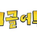 시골어부