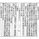 고방서예[2789]明齋(명재)尹拯(윤증)詩/酬朴甥士元 泰輔(수박생사원태보) 이미지