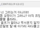 엘프가 김향기 미니홈피에 남긴 방명록 有 이미지