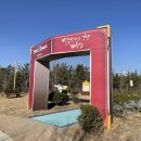 비토 국민여가캠핑장 이미지