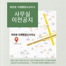 파란행정사 이미지